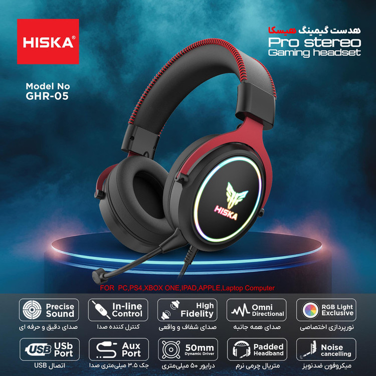 هدست مخصوص بازی هیسکا مدل GHR-05
