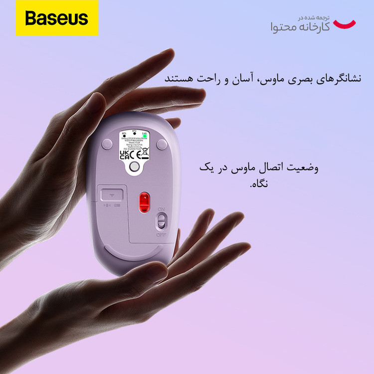 ماوس بی سیم بیسوس مدل F01B Tri-Mode DPI1600